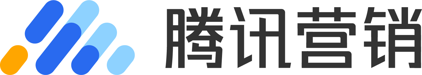 腾讯营销